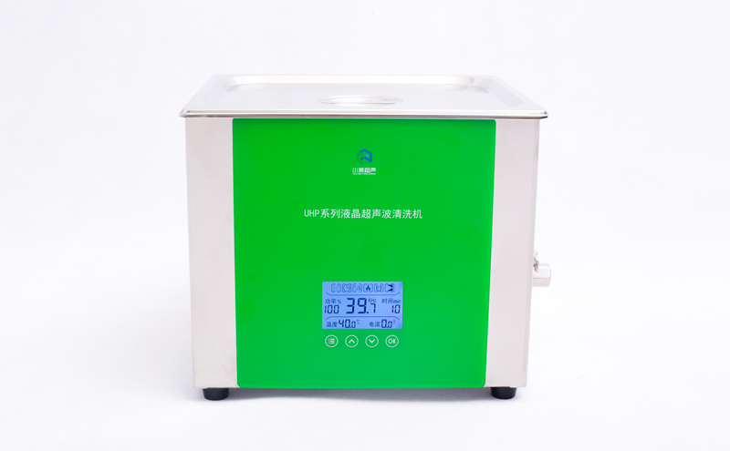 使用超聲波清洗機必備知識點