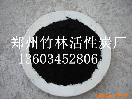 江門市活力燃?xì)饩哂邢薰?/></p><h3>4、江門新會哪有環(huán)保炭廠</h3><p>江門新會哪有環(huán)保炭廠</p>
<p>江門新會位于廣東省，是一個美麗宜居的地方。隨著人們對環(huán)境保護(hù)需求的增加，環(huán)保炭成為了一種熱門的生活用品。那么，在江門新會，哪里可以找到環(huán)保炭廠呢？</p>
<p>我們可以在江門市新會區(qū)的工業(yè)園區(qū)里尋找。工業(yè)園區(qū)是一個集中了許多企業(yè)的地方，包括一些生產(chǎn)環(huán)保產(chǎn)品的廠家。通過在園區(qū)內(nèi)進(jìn)行調(diào)查，很有可能找到一家環(huán)保炭廠。</p>
<p>此外，可以在市場中尋找環(huán)保炭廠的信息。江門新會的市場很繁榮，各種商品琳瑯滿目。在一些特色商品區(qū)，如家居用品區(qū)或者生態(tài)產(chǎn)品區(qū)，我們很有可能找到一些環(huán)保炭廠的展示攤位，并獲得他們的聯(lián)系方式。</p>
<p>另外，通過互聯(lián)網(wǎng)也可以找到江門新會的環(huán)保炭廠。現(xiàn)如今，網(wǎng)絡(luò)信息發(fā)達(dá)，許多企業(yè)都會在網(wǎng)上發(fā)布自己的信息。通過搜索引擎或者電子商務(wù)網(wǎng)站，我們可以找到一些江門新會的環(huán)保炭廠的網(wǎng)站或者在線店鋪。</p>
<p>綜上所述，江門新會是一個美麗宜居的地方，在這個地方尋找環(huán)保炭廠并不困難。通過在工業(yè)園區(qū)調(diào)查、市場尋找或者互聯(lián)網(wǎng)搜索，我們很有可能找到一家合適的環(huán)保炭廠。希望這些信息能夠幫助到對環(huán)保炭有需求的人們。</p> </div>
        <div   id=