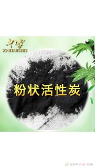 木質(zhì)活性炭?jī)r(jià)格多少一噸