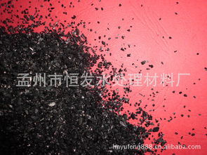 東莞顆?；钚蕴咳绾?/></p><h3>2、顆?；钚蕴渴窃鯓由a(chǎn)出來的</h3><p>顆粒活性炭是一種制備方法簡單且廣泛應(yīng)用的吸附材料。它通過一系列工藝步驟來制備，下面我們來了解一下顆?；钚蕴康纳a(chǎn)過程。</p>
<p>生產(chǎn)顆?；钚蕴康脑现饕悄承┖嘉镔|(zhì)，如木屑、果殼、煤炭等。這些原料需經(jīng)過破碎和干燥處理，以便更好地進(jìn)行下一步的加工。</p>
<p>接著，原料會(huì)被熱解在高溫環(huán)境下，這個(gè)過程稱為炭化。炭化過程中，原料中的非炭元素會(huì)被去除，使其轉(zhuǎn)變?yōu)榧儍舻奶抠|(zhì)。</p>
<p>在炭化后，得到的產(chǎn)物會(huì)被活化處理?；罨且粋€(gè)關(guān)鍵步驟，它能賦予顆?；钚蕴繌?qiáng)大的吸附能力。活化過程分為物理活化和化學(xué)活化。物理活化通過高溫和氣體流動(dòng)的作用，在顆粒表面創(chuàng)建了更多的孔隙，提升了顆粒活性炭的吸附能力。化學(xué)活化則是將含碳原料與活化劑進(jìn)行反應(yīng)，增加了顆?；钚蕴康奈⒖捉Y(jié)構(gòu)和吸附活性。</p>
<p>經(jīng)過洗滌、干燥等處理，顆?；钚蕴客瓿闪酥苽溥^程。這些顆粒被分類和包裝，成為市場(chǎng)上常見的吸附材料。</p>
<p>顆?；钚蕴康纳a(chǎn)過程相對(duì)簡單，但是通過合理的炭化和活化工藝，可以得到不同孔隙結(jié)構(gòu)和吸附性能的顆?；钚蕴?。它廣泛應(yīng)用于水處理、空氣凈化、廢氣處理等領(lǐng)域，成為重要的環(huán)境保護(hù)材料。</p>
<p style=